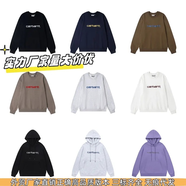 Classic heavy industry embroidery casual round neck loose couple terry hooded sweatshirt for men Ca
