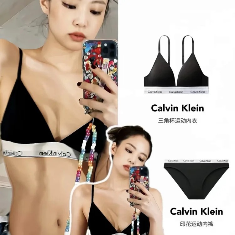 Calvin Klein CK Underwear Women's Wireless Soft Cup Bra Bikini Panties Underwear Set